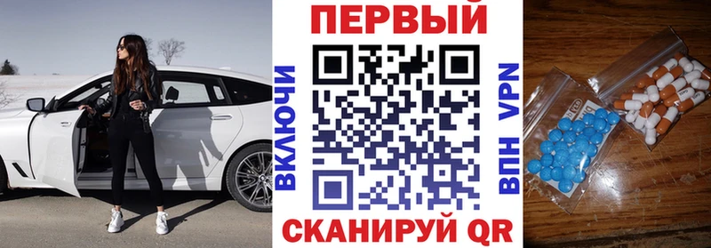 где продают наркотики  MEGA   АМФ Розовый  Родники 