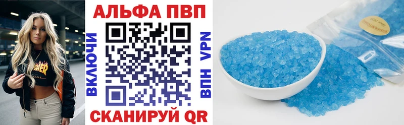 Alfa_PVP СК  Родники 