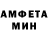 Amphetamine Розовый Muster Ok