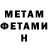 Кетамин VHQ Innear Vision