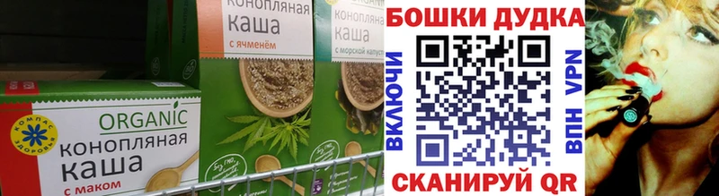 Canna-Cookies марихуана Родники