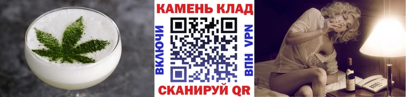 гидра   Родники  Cannafood конопля  цена наркотик 