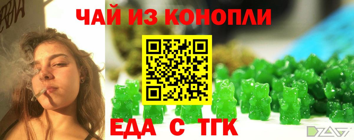 Родники  Canna-Cookies марихуана  Вход с VPN 