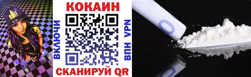 COCAIN 99% Родники