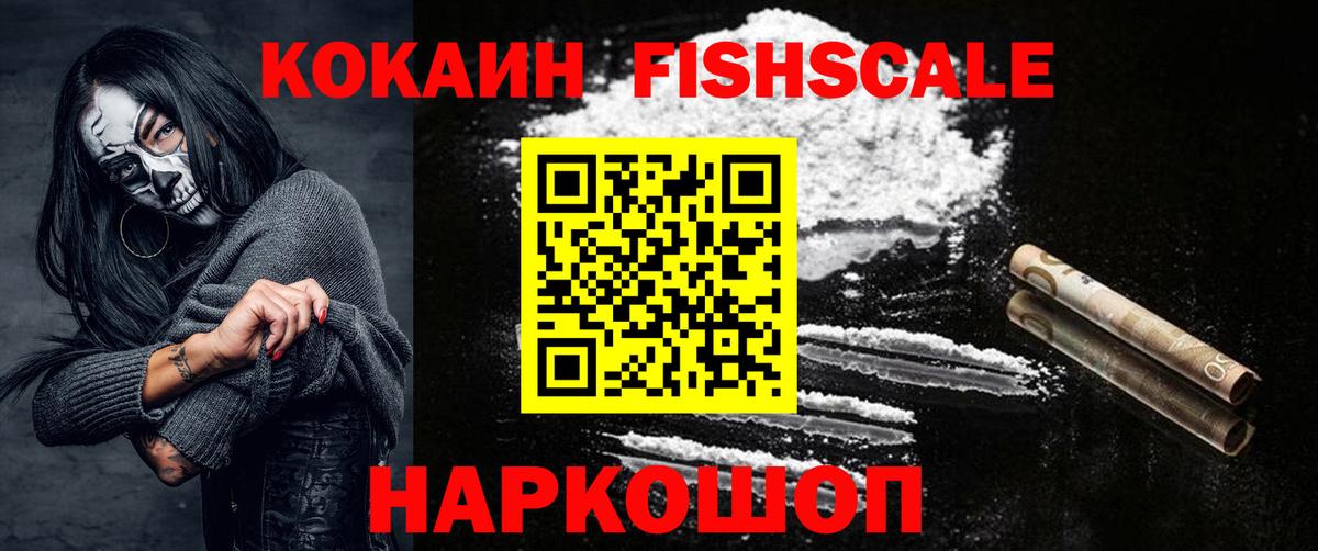 COCAIN Колумбийский Родники