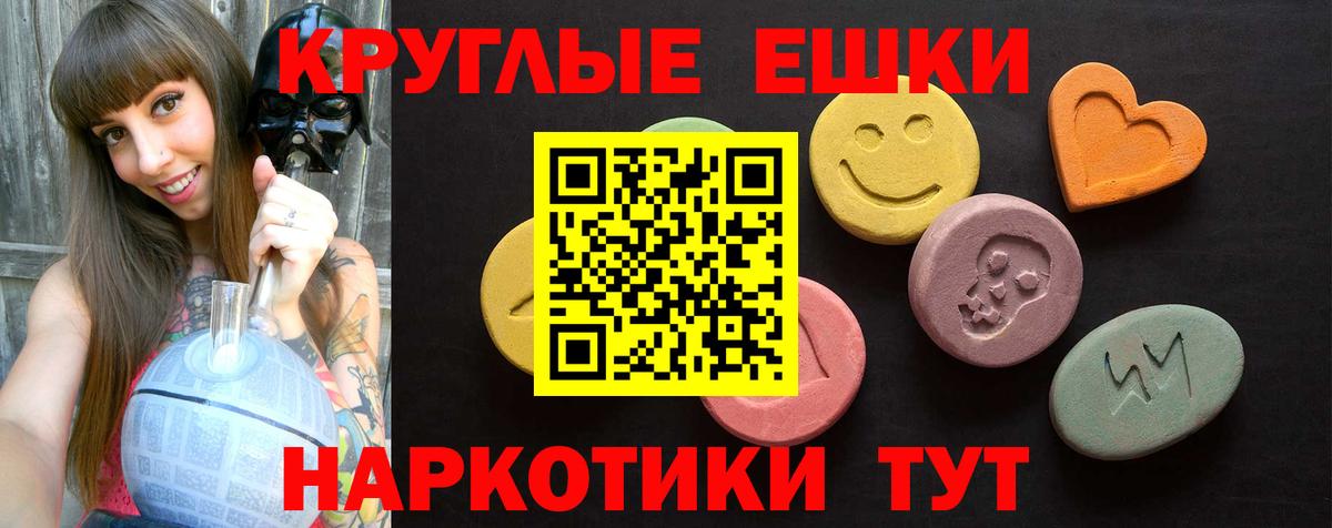 ссылка на мегу tor  Ecstasy DUBAI  Вход с VPN  Родники 