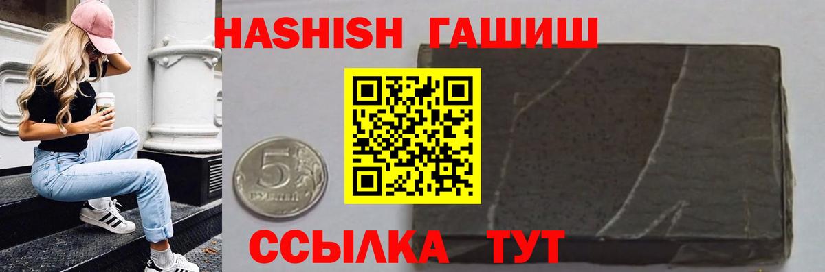 ЭКСТАЗИ  Cocaine  Вход с VPN  МЕФ кристаллы  ГАШИШ  Родники  МДМА  Канабис 