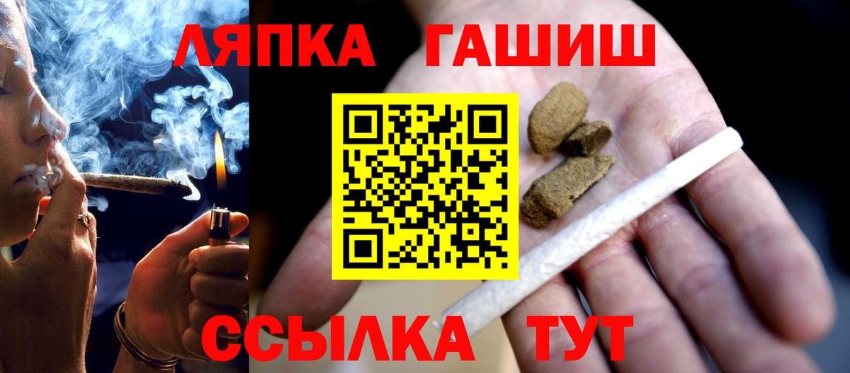 ГАШ хэш  Вход с VPN  Родники 