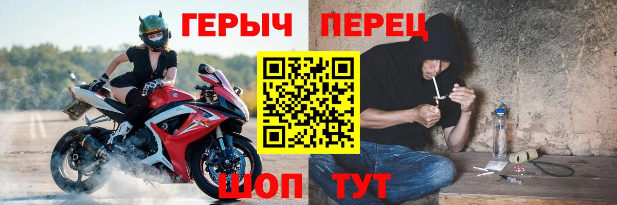 ГЕРОИН афганец Родники