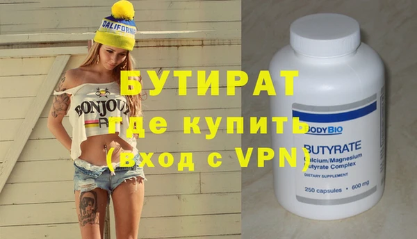 кокс Лагань