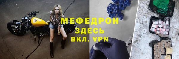 прущая мука Лабытнанги