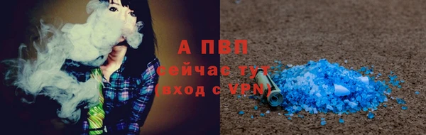 марки lsd Ладушкин