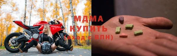 марки lsd Ладушкин