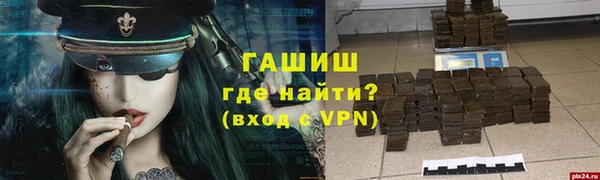 марки nbome Архангельск