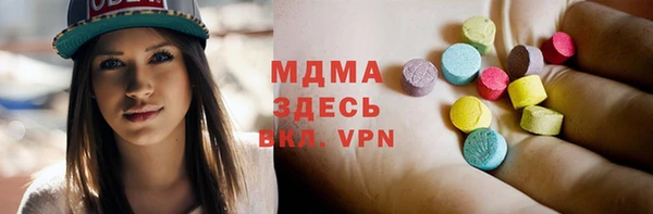 марки lsd Ладушкин