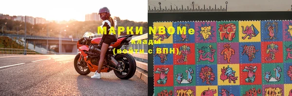 марки lsd Ладушкин