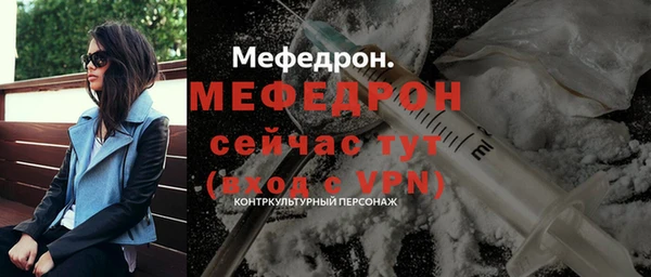 прущая мука Лабытнанги