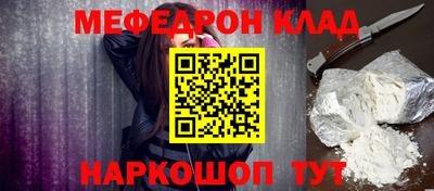 кокаин VHQ Нальчик