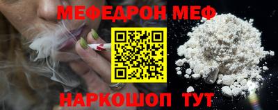 прущая мука Нарткала