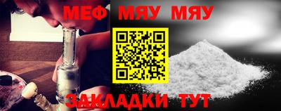 прущая мука Нарткала