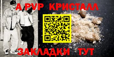 кокаин VHQ Нальчик