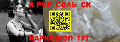мефедрон VHQ Наро-Фоминск