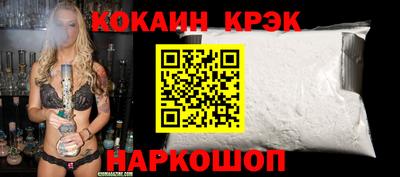 мефедрон VHQ Наро-Фоминск