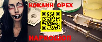 прущая мука Нарткала