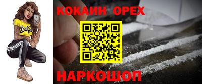 прущая мука Нарткала