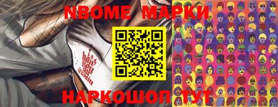 мефедрон VHQ Наро-Фоминск
