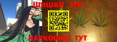 мефедрон VHQ Наро-Фоминск
