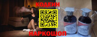 кокаин VHQ Нальчик
