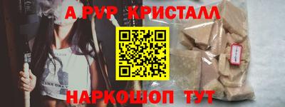 прущая мука Нарткала