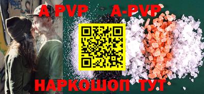 мефедрон VHQ Наро-Фоминск