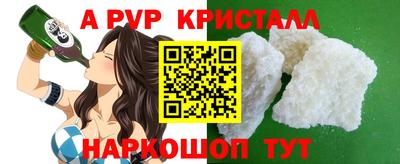 прущая мука Нарткала