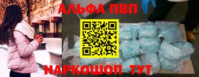 мефедрон VHQ Наро-Фоминск
