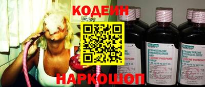 мефедрон VHQ Наро-Фоминск