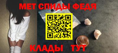мефедрон VHQ Наро-Фоминск