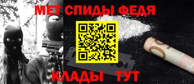 мефедрон VHQ Наро-Фоминск