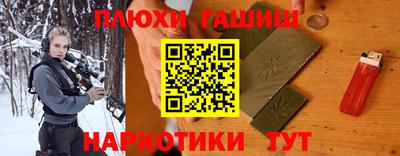 мефедрон VHQ Наро-Фоминск