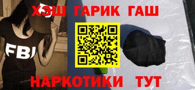 мефедрон VHQ Наро-Фоминск