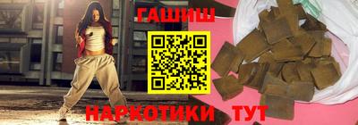 мефедрон VHQ Наро-Фоминск