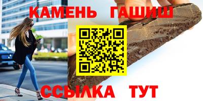 мефедрон VHQ Наро-Фоминск