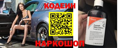 кокаин VHQ Нальчик