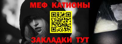 мефедрон VHQ Наро-Фоминск