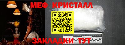 мефедрон VHQ Наро-Фоминск