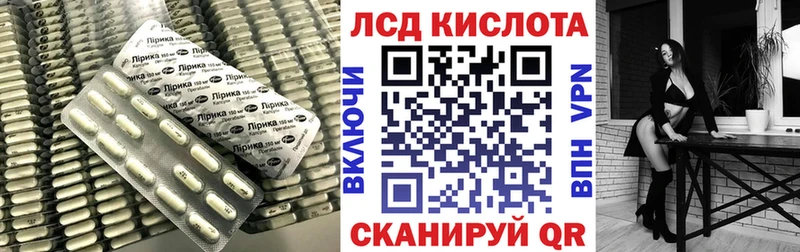 где купить   площадка формула  ЛСД экстази кислота  Родники 