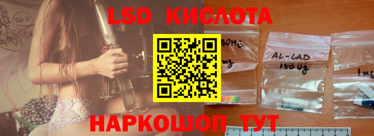 Лсд 25 экстази ecstasy  LSD-25 экстази кислота  Родники  ОМГ ОМГ зеркало  Вход с VPN 