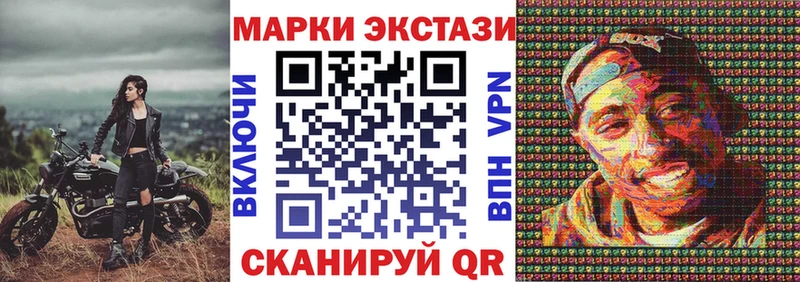 Марки NBOMe 1,8мг  МЕГА как зайти  Родники 