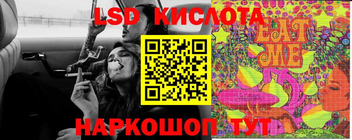 Родники  Наркотические марки  Вход с VPN  Марки NBOMe 1,8мг 